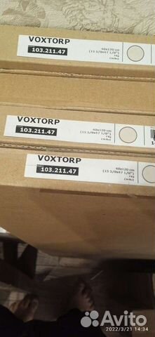 Двери (фасады) Икея Воксторп, Веддинге, Будбин