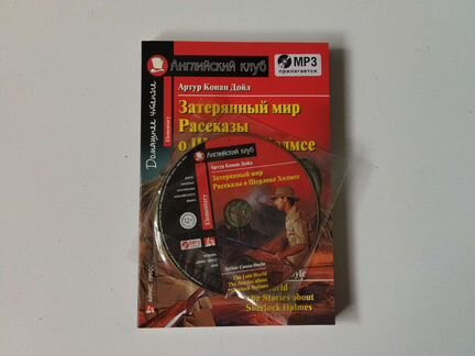 Книга для изучения английского языка