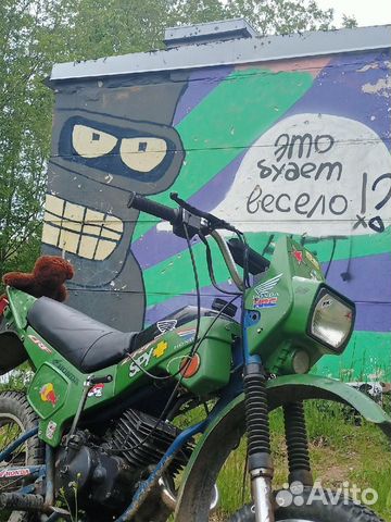 Фара зид пилот 50