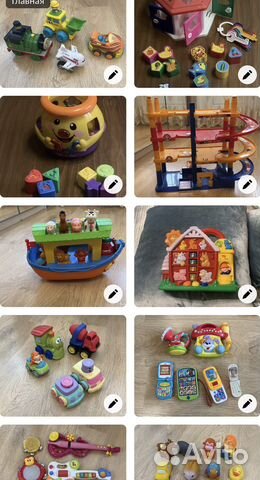 Много игрушек, обмен