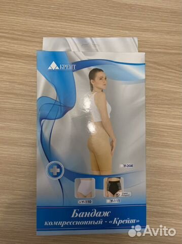 Бандаж компрессионный «Крейт»