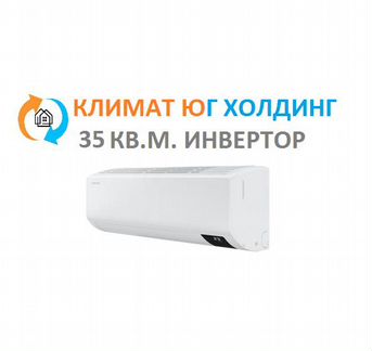 Кондиционер