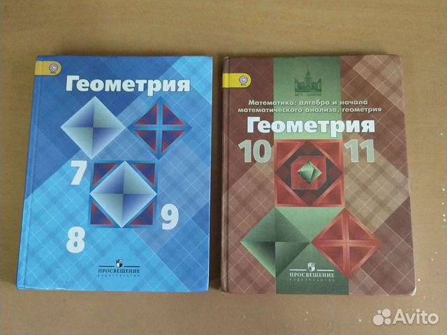 7 класс учебники