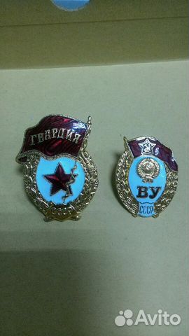 Значки бронза.1шт