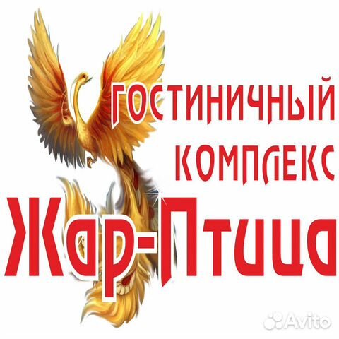 Горничная в гостиничный комплексе 2500 смена