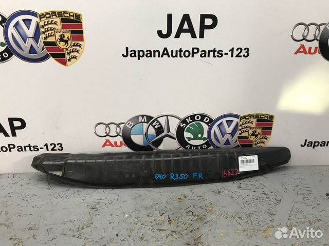 Пыльник крыла передний правый Mercedes-Benz R350 4