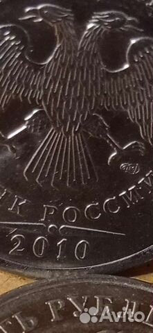 Монета 5руб 2010 спмд