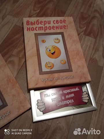 Зеркало прикол, креативненько