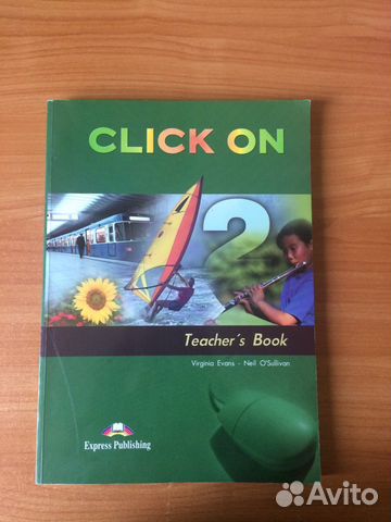 Учебник для учителя по английскому языку