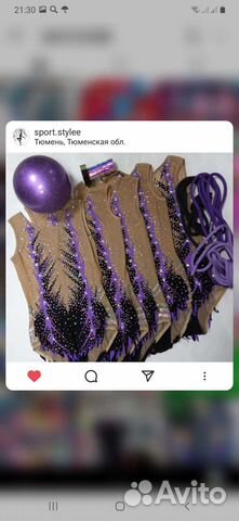 Купальник для художественной гимнастики