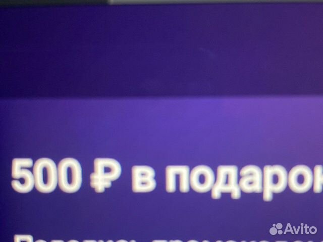 Скидка на квест