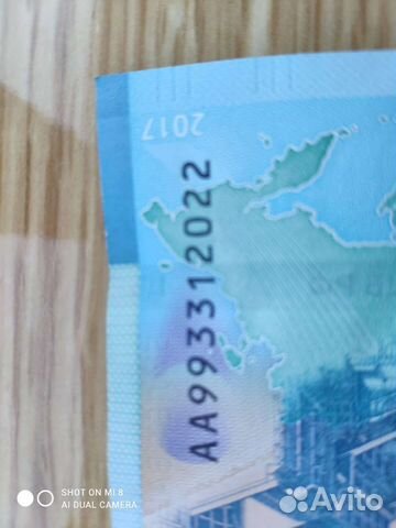 Купюра 2000 с красивым номером