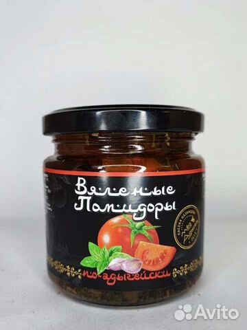 Вяленые томаты 