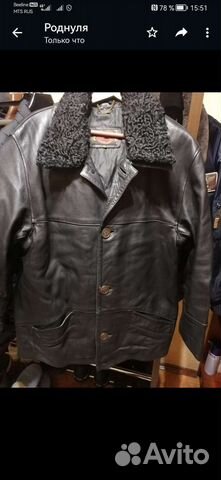 Верхняя одежда мужская