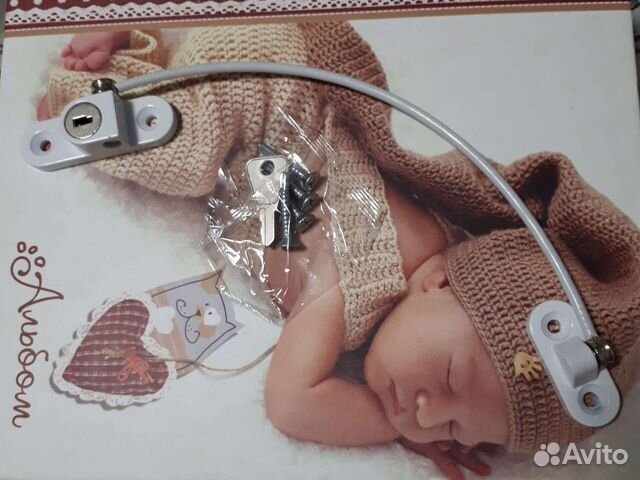 Блокаторы для окон, шкафа, холодильника