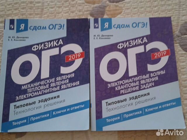 Пособие для подготовки к огэ