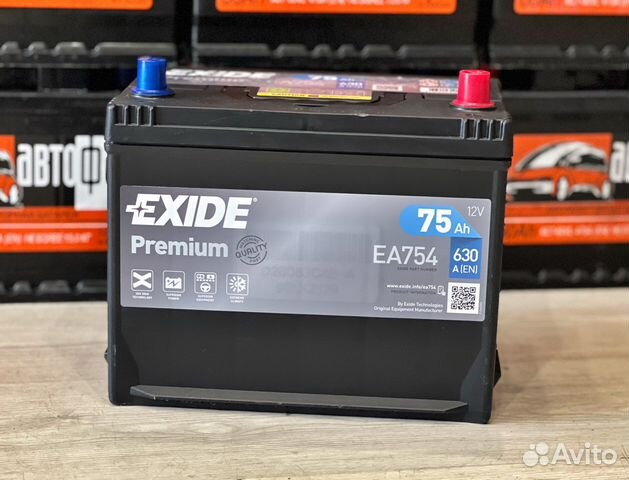 Аккумуляторы с бесплатной доставкой