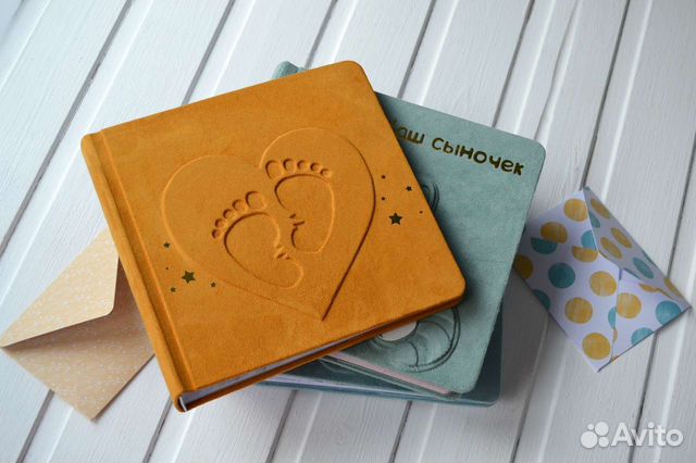 Альбом для мальчика от рождения до года