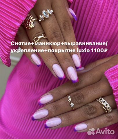 Комплекс маникюр 