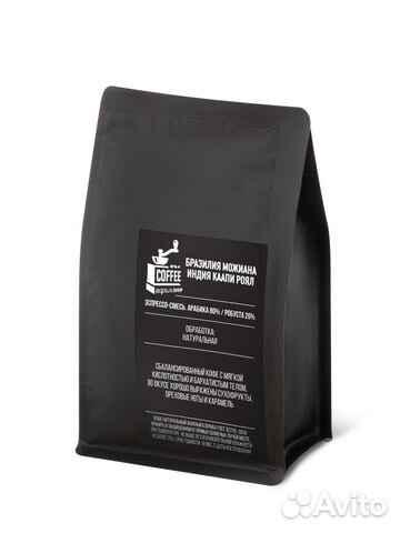 Кофе в зернах свежей обжарки