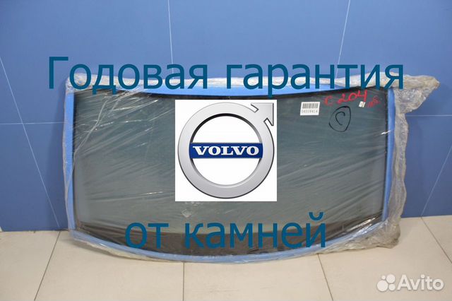 Лобовое стекло volvo xc70