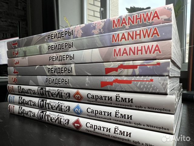 Машина времени врата штейна