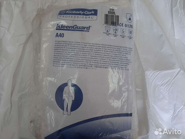 Комбенизон защитный многоразовый клингарт А40