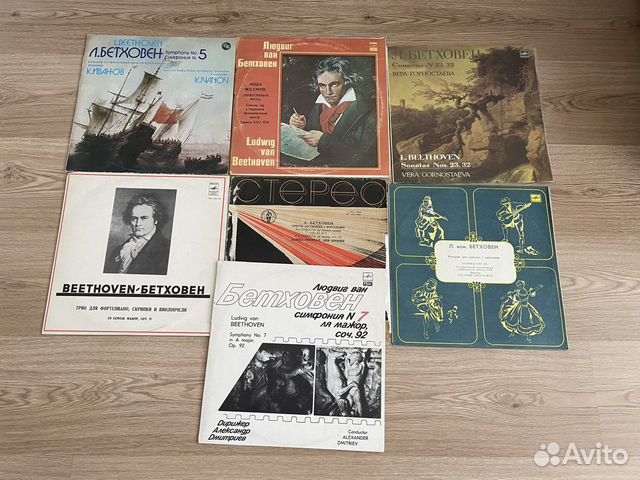 Бетховен Коллекция lp