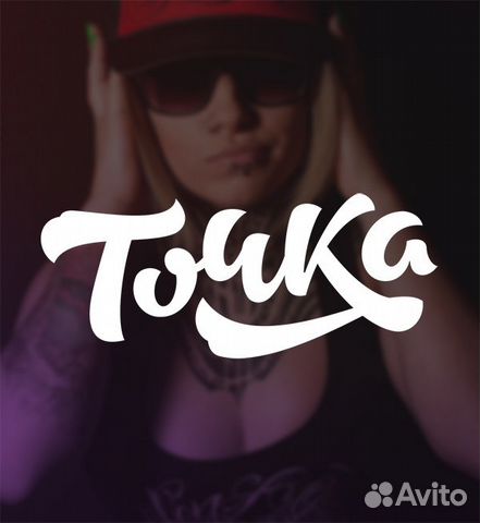 Продавец отдел в трк «Родник»