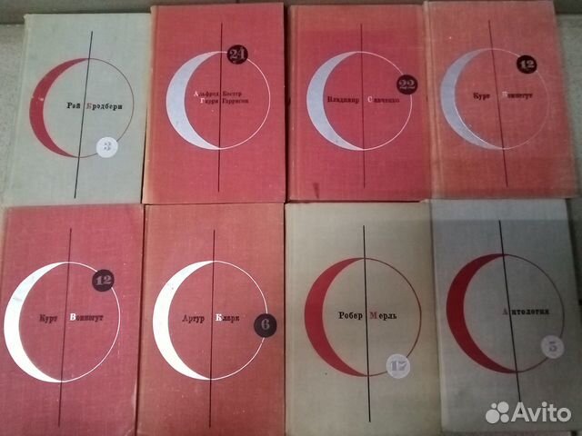 Советская фантастика. Ч.3