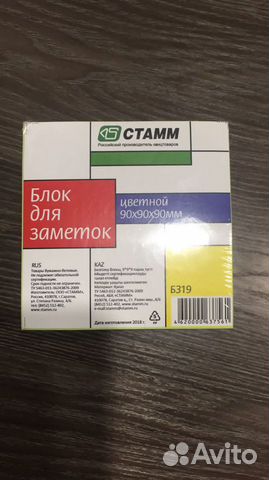 Бумага для записей, 2 шт