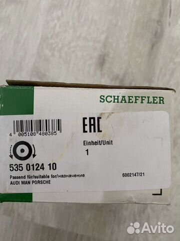 Шкив генератора ауди