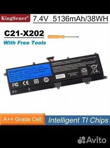 Аккумуляторная батарея для ноутбука Asus