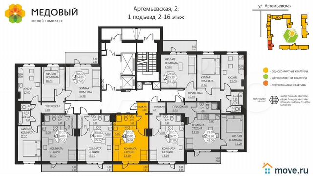 Квартира-студия, 25,8 м², 11/16 эт.