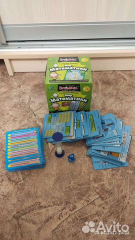 Сундучок знаний. Мир математики