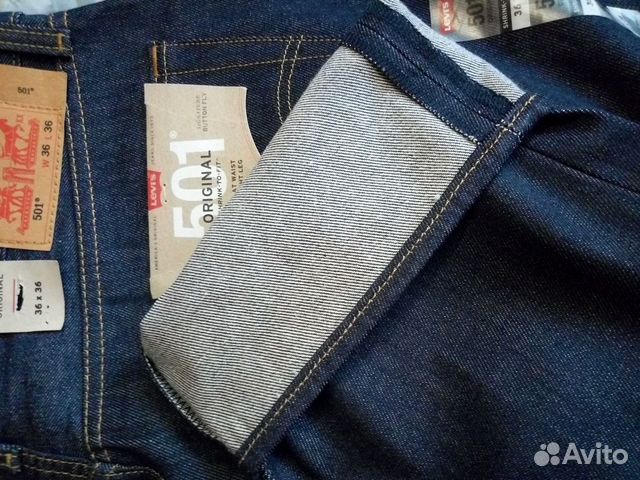 levis 501 shrink to fit indigo