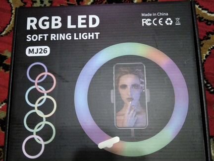 Кольцевая лампа RGB LED 26 см Цветная