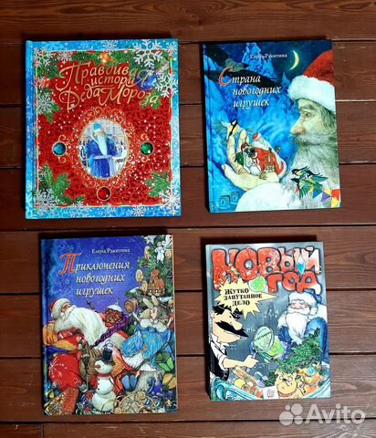 Новогодние книги для детей