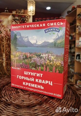 Энергетическая смесь для очистки воды