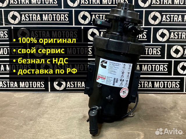 Вискомуфта газель некст камминз