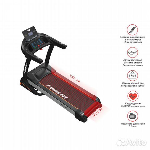 Беговая дорожка Unixfit MX-910T