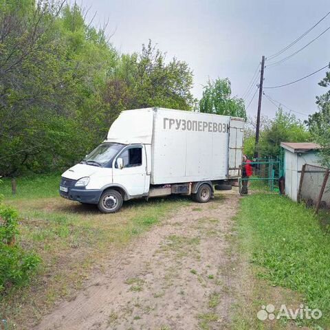 Перевозки Грузоперевозки Переезды