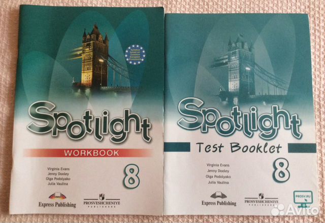 Spotlight 8 Workbook. Spotlight 8 test booklet английский