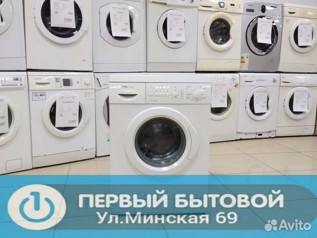 Стиральная машина bosch