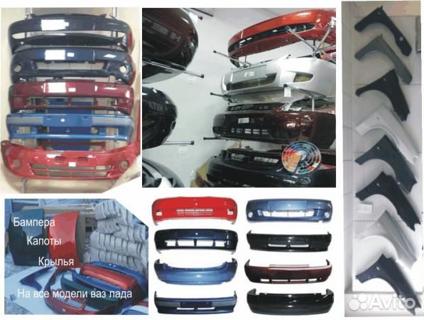 Бамперы в цвет Ваз 2114,2115,2113