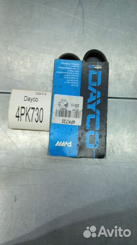 Ремень поликлиновый