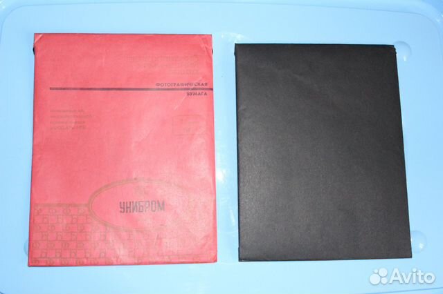 Фотобумага 1984 год 10x15 см цена за 10 шт Березка