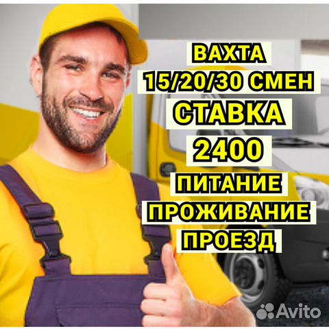 сотрудники аутсорс на складе. комплектовщик на склад. прионежская сетевая компания отзывы работников. комплектовщик вахта москва. разнорабочий в мастерскую.