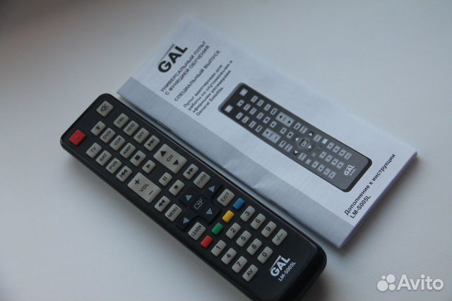 Пульт дистанционного управления