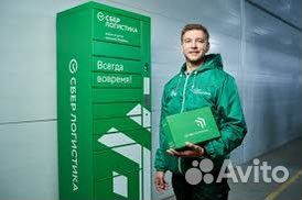 Разнорабочий вахта с питанием и проживанием 15 см